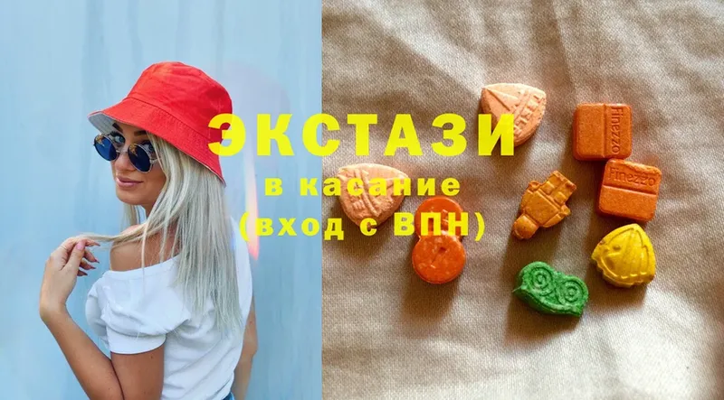 Ecstasy ешки  Невельск 