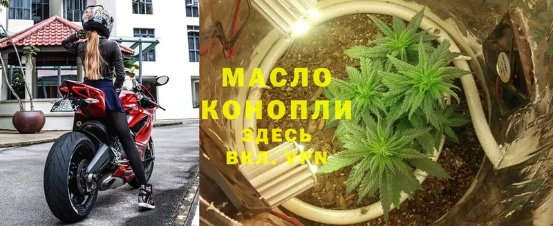 omg сайт  Невельск  ТГК THC oil 